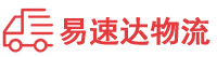 益阳到镇安县物流公司